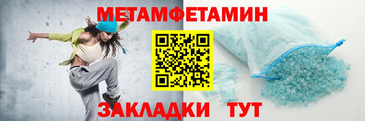 Амфетамин 97% Выборг