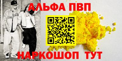 соль ск Ипатово