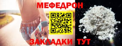 трава Ирбит