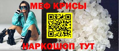 прущий лед Изобильный