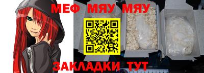 трава Ирбит