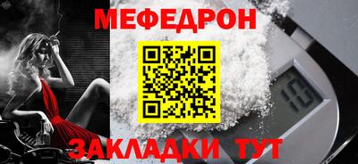 прущий лед Изобильный