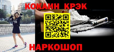 прущий лед Изобильный