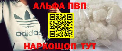 трава Ирбит
