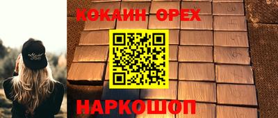 прущий лед Изобильный