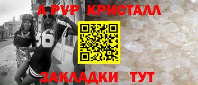 прущий лед Изобильный