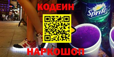 прущий лед Изобильный
