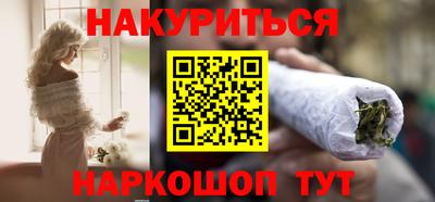 трава Ирбит