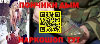 соль ск Ипатово