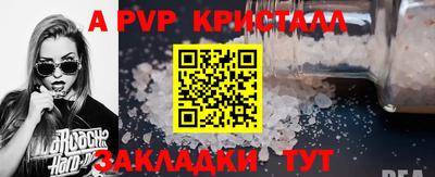 соль ск Ипатово