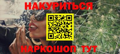 трава Ирбит
