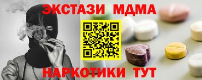 соль ск Ипатово