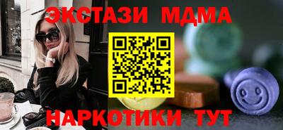 соль ск Ипатово