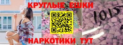 соль ск Ипатово