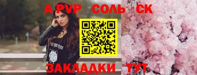 прущий лед Изобильный
