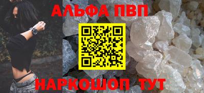прущий лед Изобильный