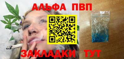 соль ск Ипатово