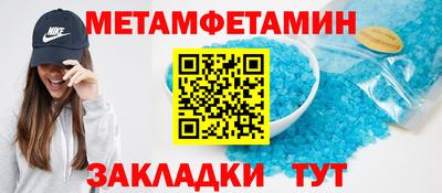 соль ск Ипатово