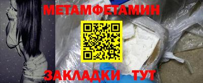 соль ск Ипатово