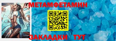 соль ск Ипатово