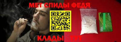 соль ск Ипатово