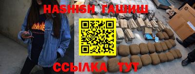 соль ск Ипатово