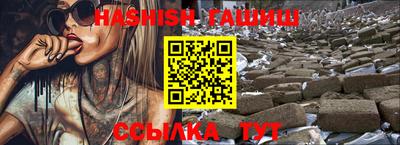 прущий лед Изобильный
