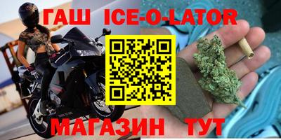 трава Ирбит