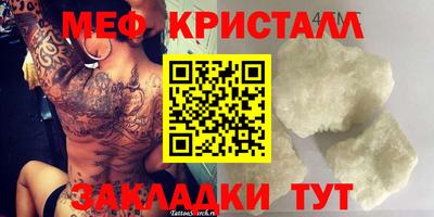 прущий лед Изобильный