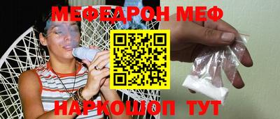 прущий лед Изобильный
