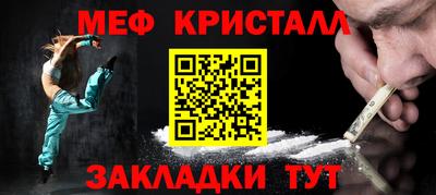 прущий лед Изобильный