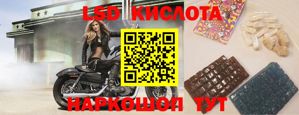 LSD-25 экстази ecstasy  Вход с VPN  Выборг 