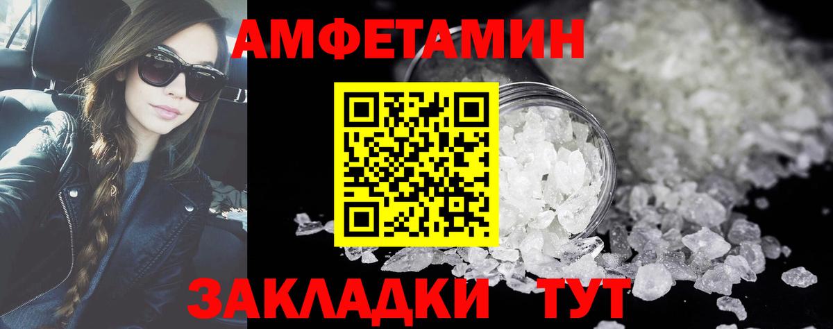 Метамфетамин витя Выборг