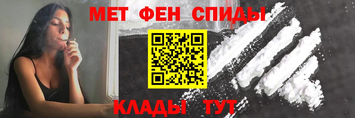 Выборг  Первитин винт  Вход с VPN 