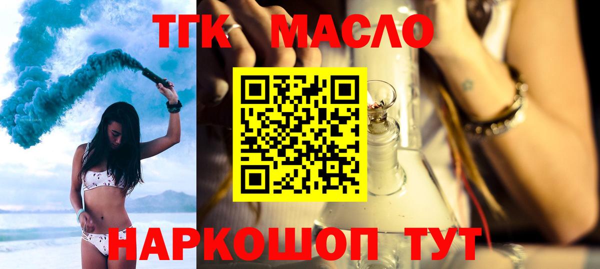 Дистиллят ТГК концентрат Выборг