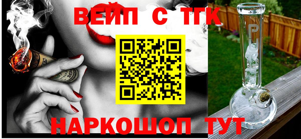 ТГК Wax  Вход с VPN  Выборг 