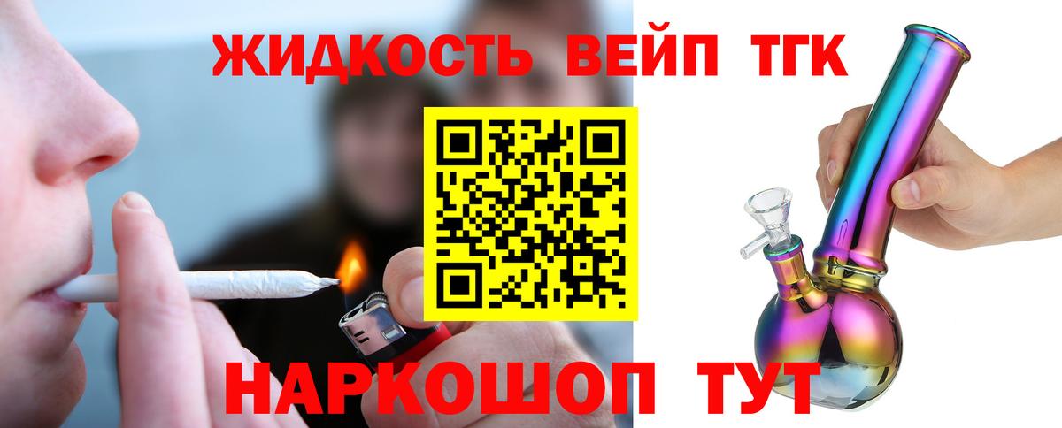Экстази  Мефедрон  НБОМе  Выборг  ГАШ  Вход с VPN  Меф МЯУ МЯУ  