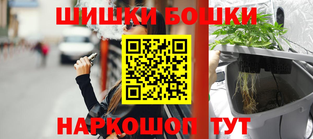 Бошки марихуана семена  Вход с VPN  МАРИХУАНА семена  Выборг  Канабис LSD WEED  Конопля конопля 